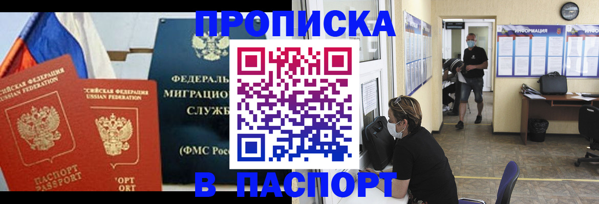регистрация для дет. сада в Котовске