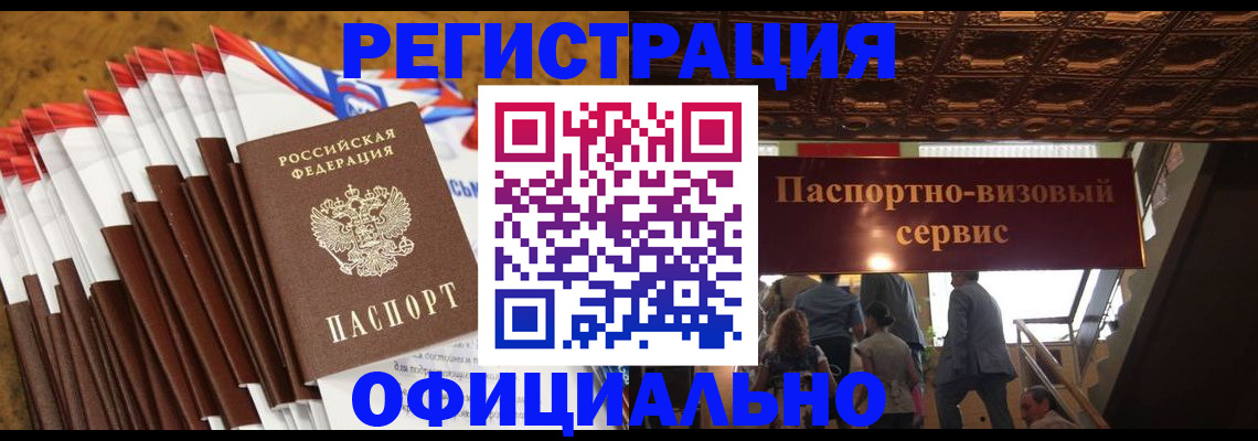 пропишу в квартире в Котовске